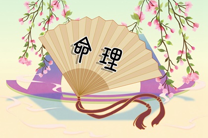 择吉老黄历_择吉黄历每日宜忌_择吉日大全