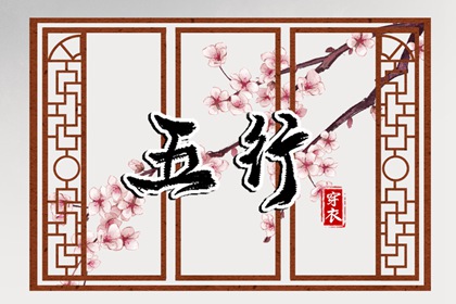老皇历|老皇历查询|择吉老皇历