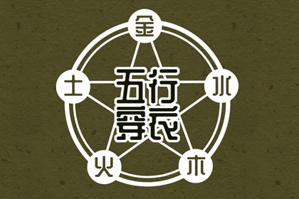 黄道吉日网,日历全年黄道吉日,开工黄道吉日