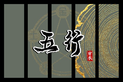 今日农历黄道吉日查询_黄道吉日2025年查询_出行黄道吉日